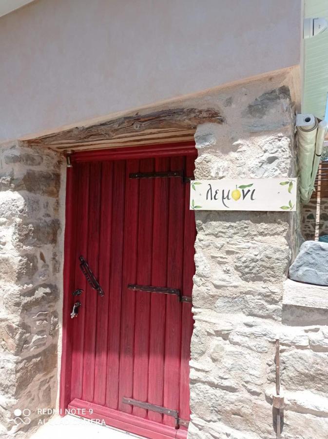 Περιβόλι Του Οδυσσέα Villa Volissos Exterior foto